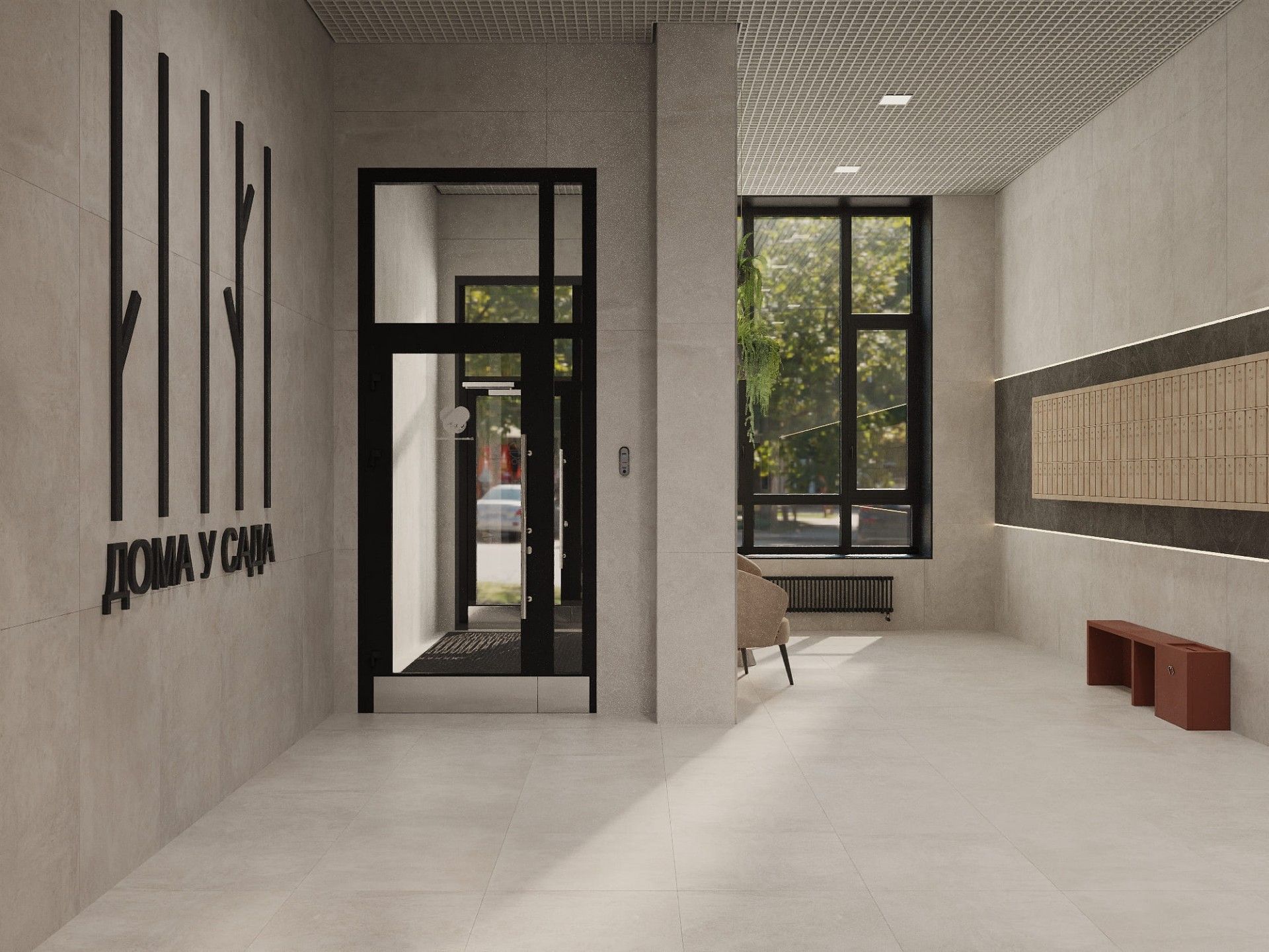 новостройки