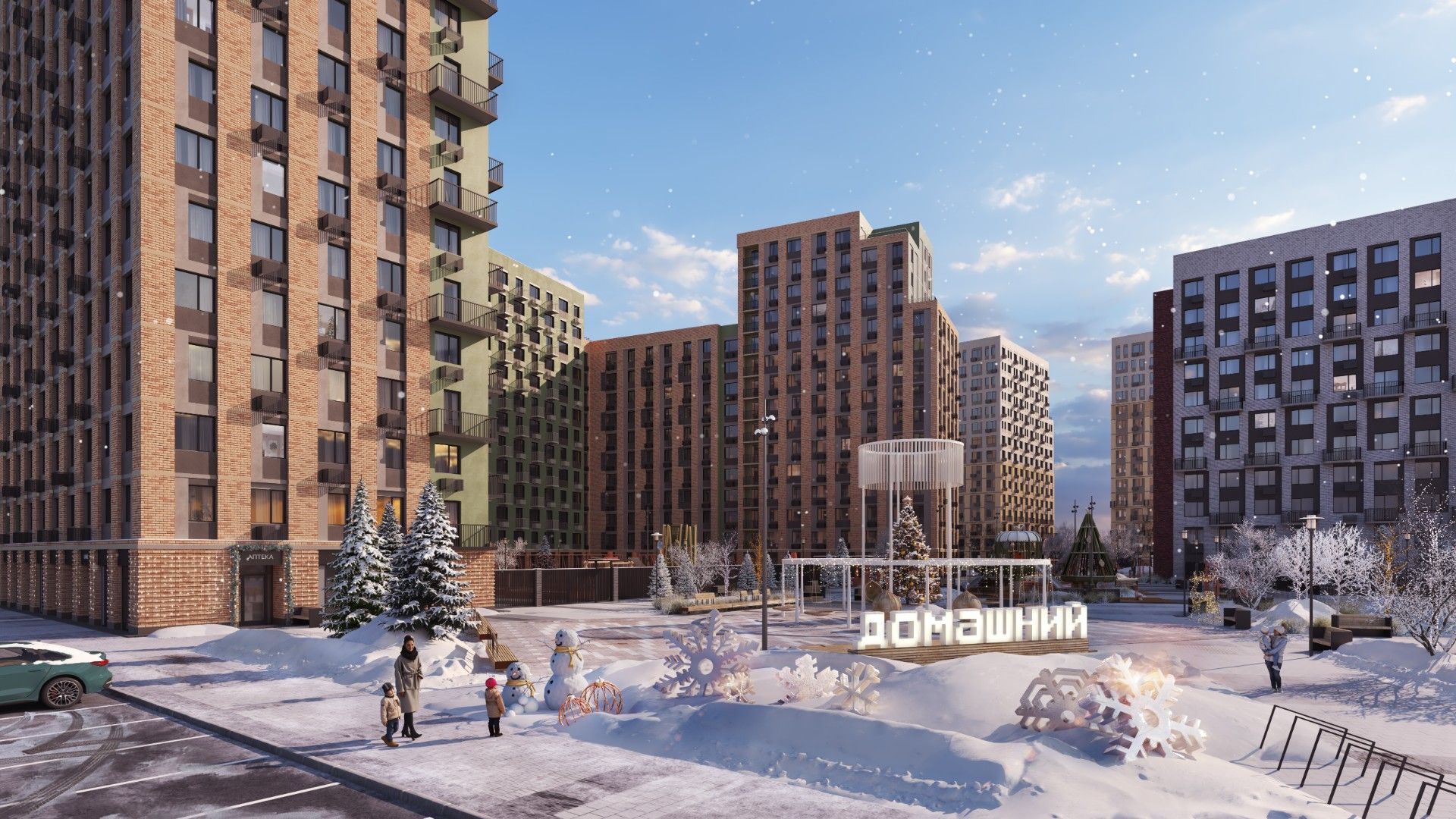 жилой комплекс Домашний