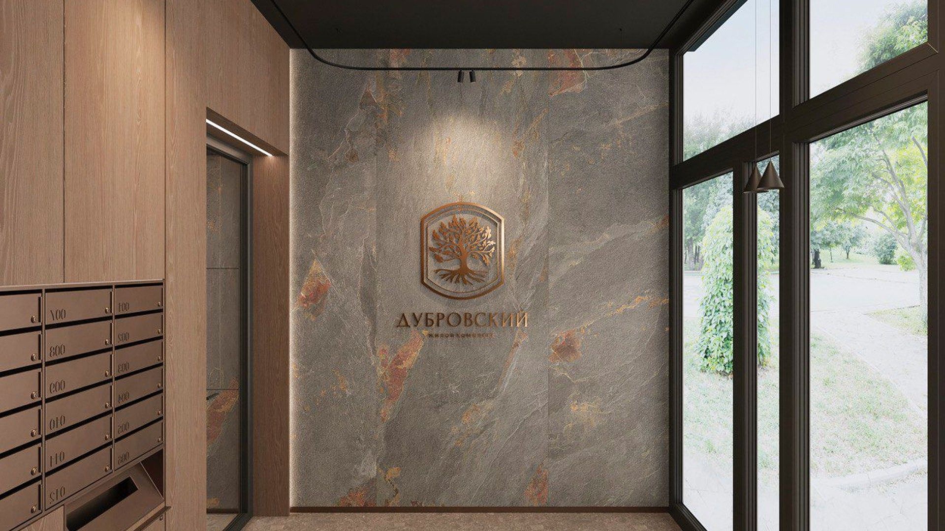 купить квартиру в ЖК Дубровский