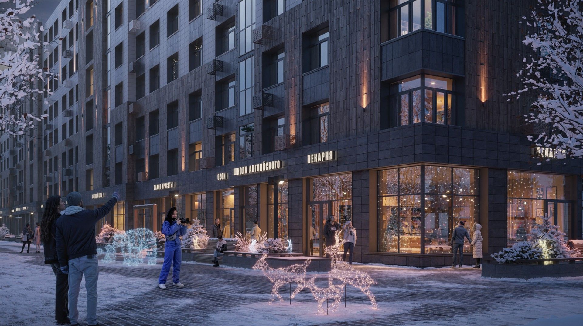 продажа квартир Эко-квартал Долина ручьев