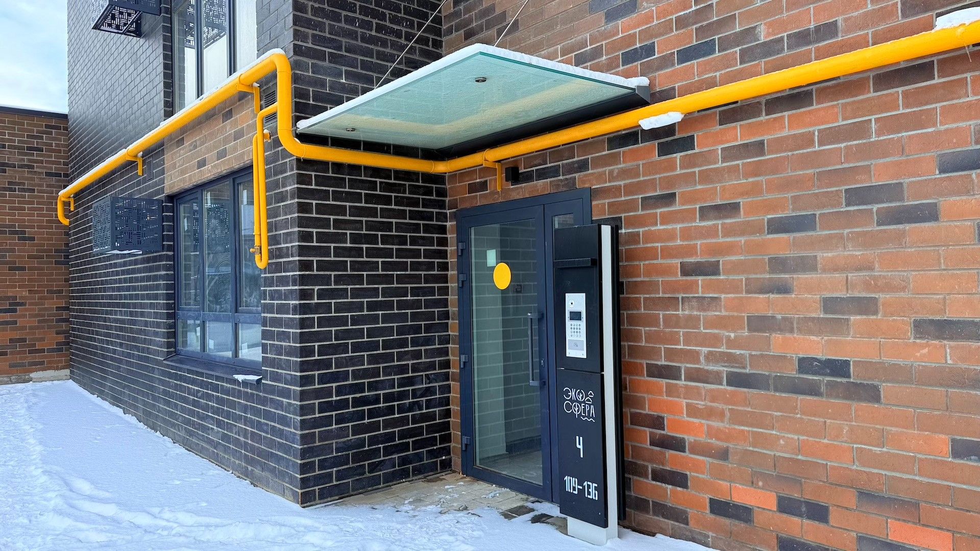 купить квартиру в ЖК Экосфера