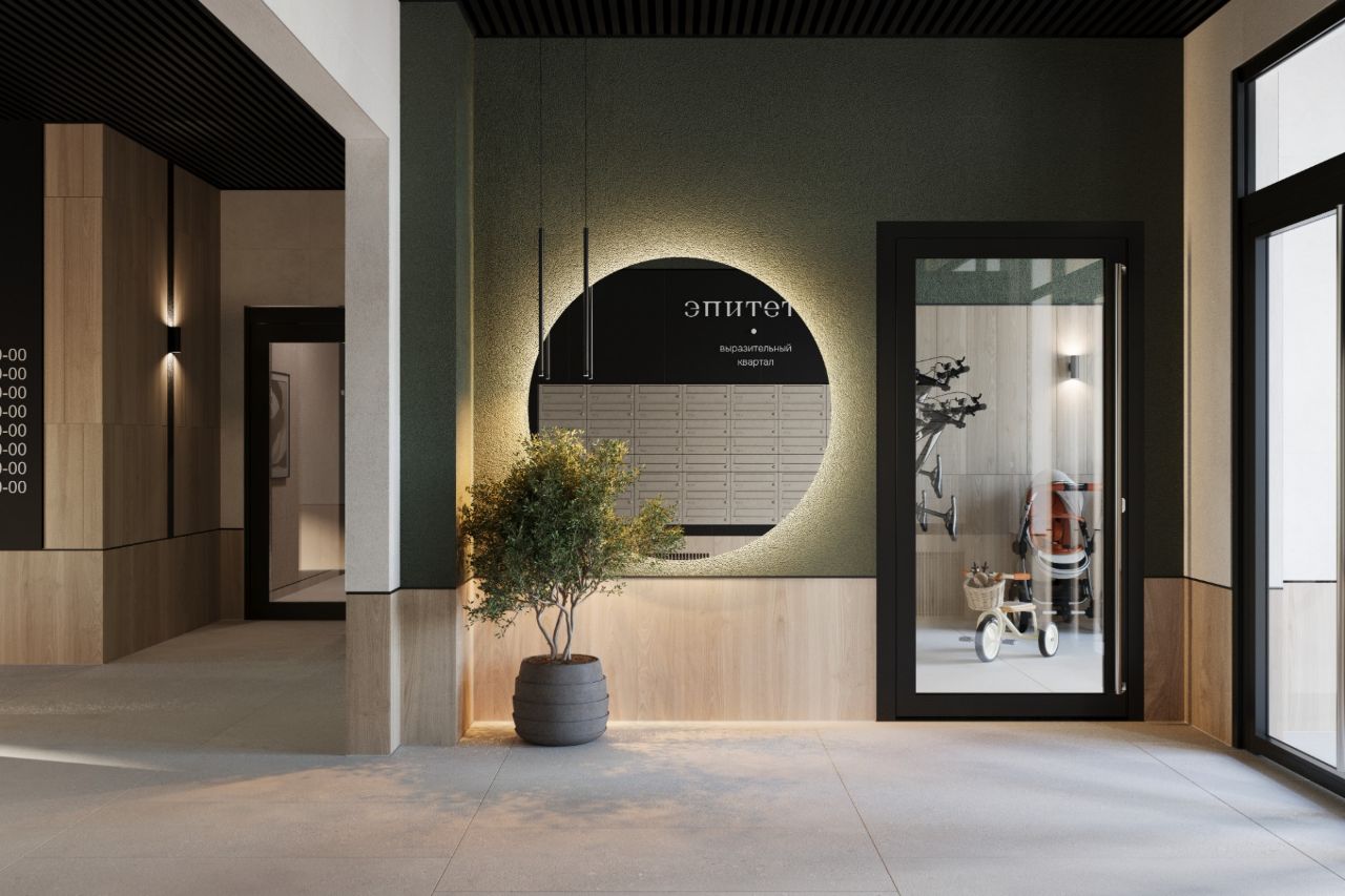 жилой комплекс Эпитеты