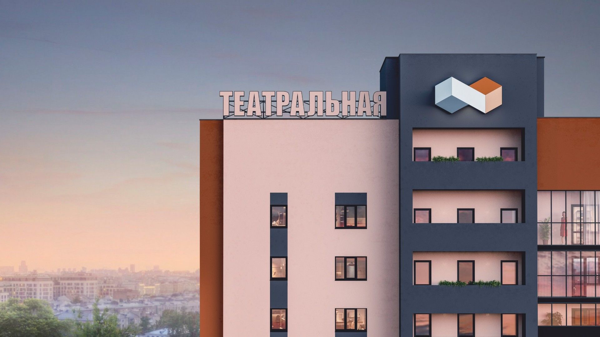 фото ЖК Философия Идеалистов на Театральной