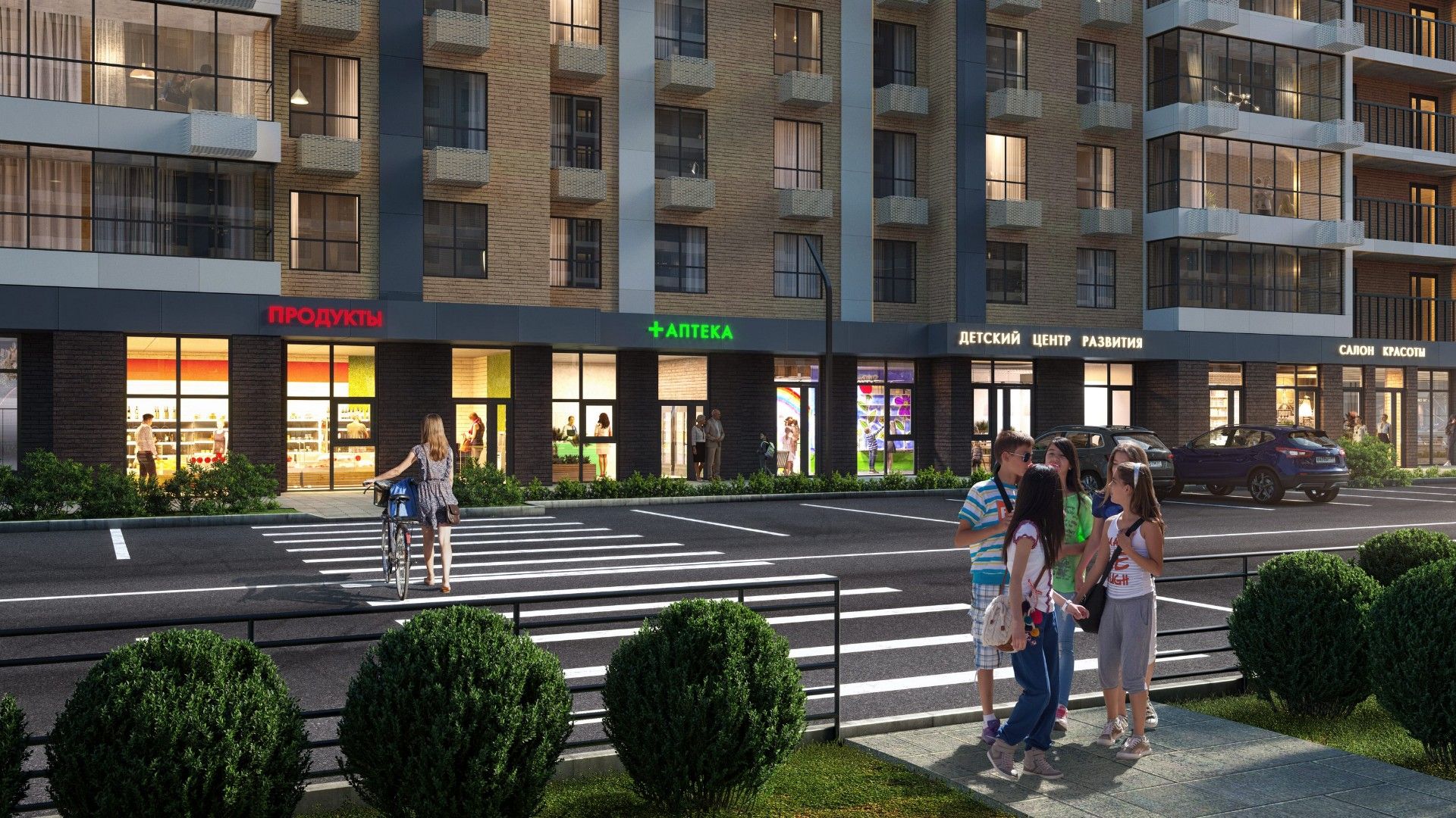 новостройки