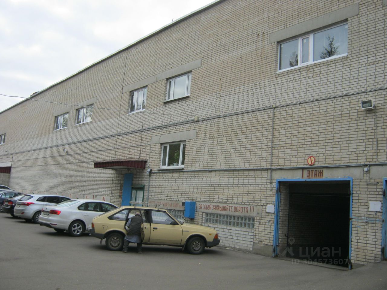 Подготовка гаража. Москва, свао, бутырский, улица милашенкова, 1. Москва, ул. Гск ласточка сталеваров 7 фото. Гаражная, дом 4.