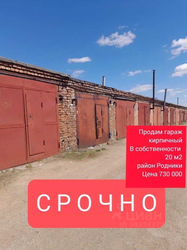 Гараж выполнен из кирпича, с характерными элементами индустриального стиля. Стены имеют грубую текстуру, что подчеркивает прочность конструкции. Двери гаражей окрашены в красный цвет и располагаются в ряд, создавая симметричный вид. Пол выложен из бетона, что обеспечивает надежность и долговечность. Яркие цвета и простота отделки делают пространство функциональным. Внутри достаточно места для хранения автомобиля и других предметов. Общая атмосфера создает ощущение надежности и практичности, что идеально подходит для использования в качестве гаража.