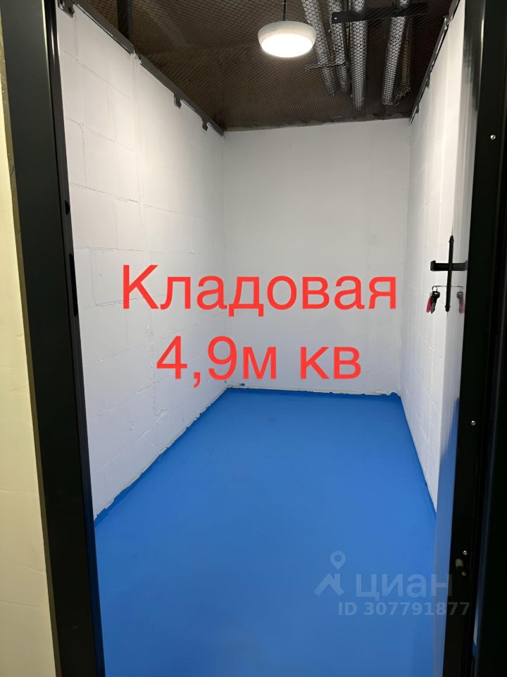 ПродаетсяГараж,4,9м²