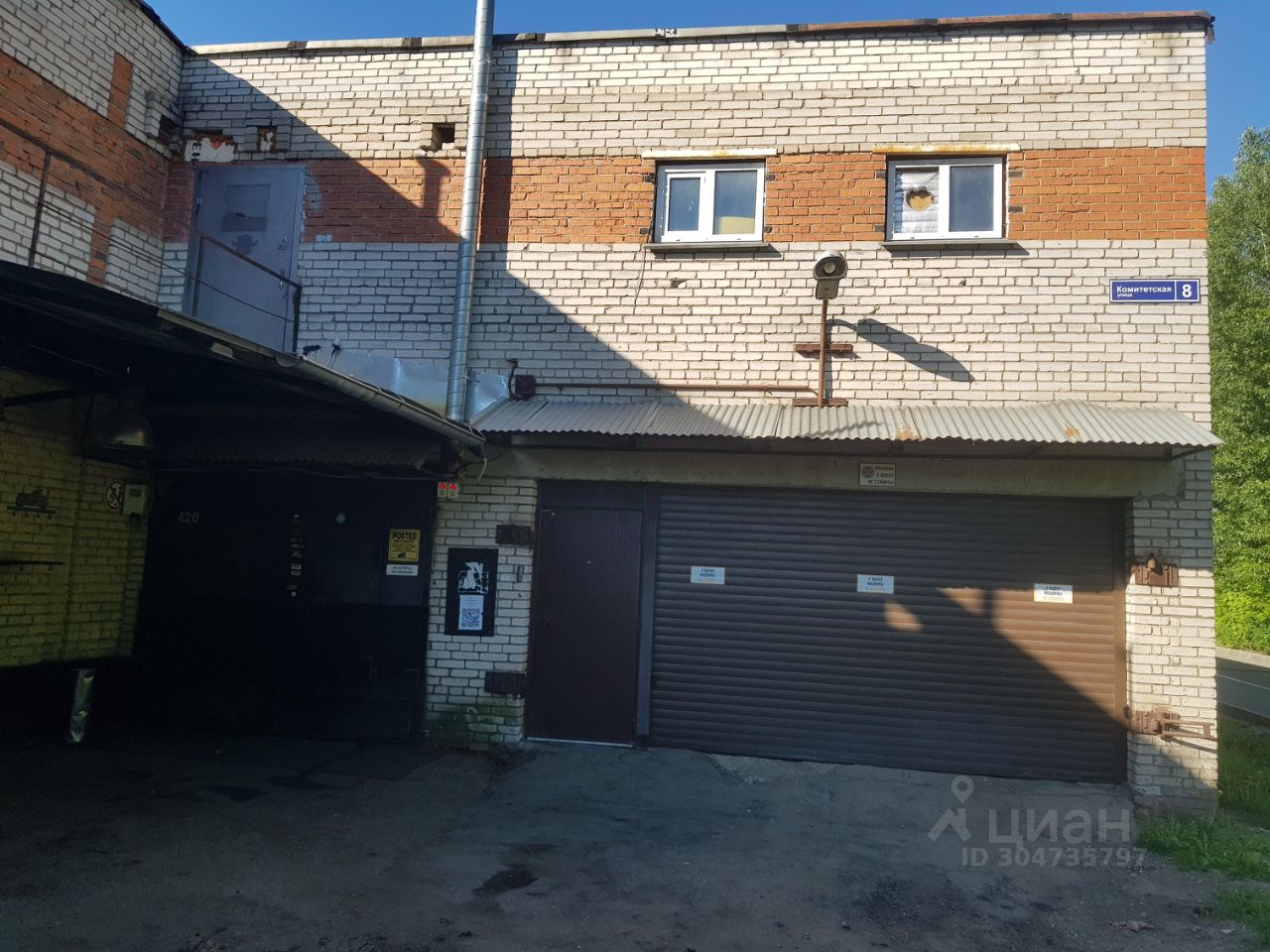 Кущёвской сборные дома гараж