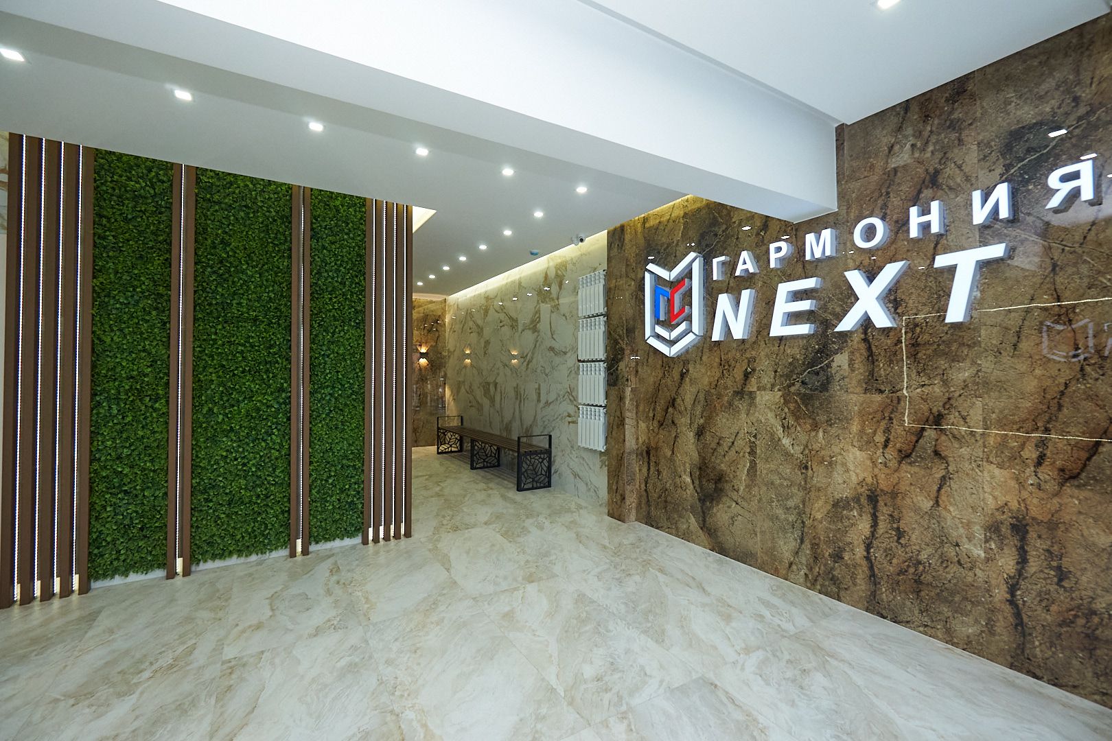 продажа квартир Гармония NEXT