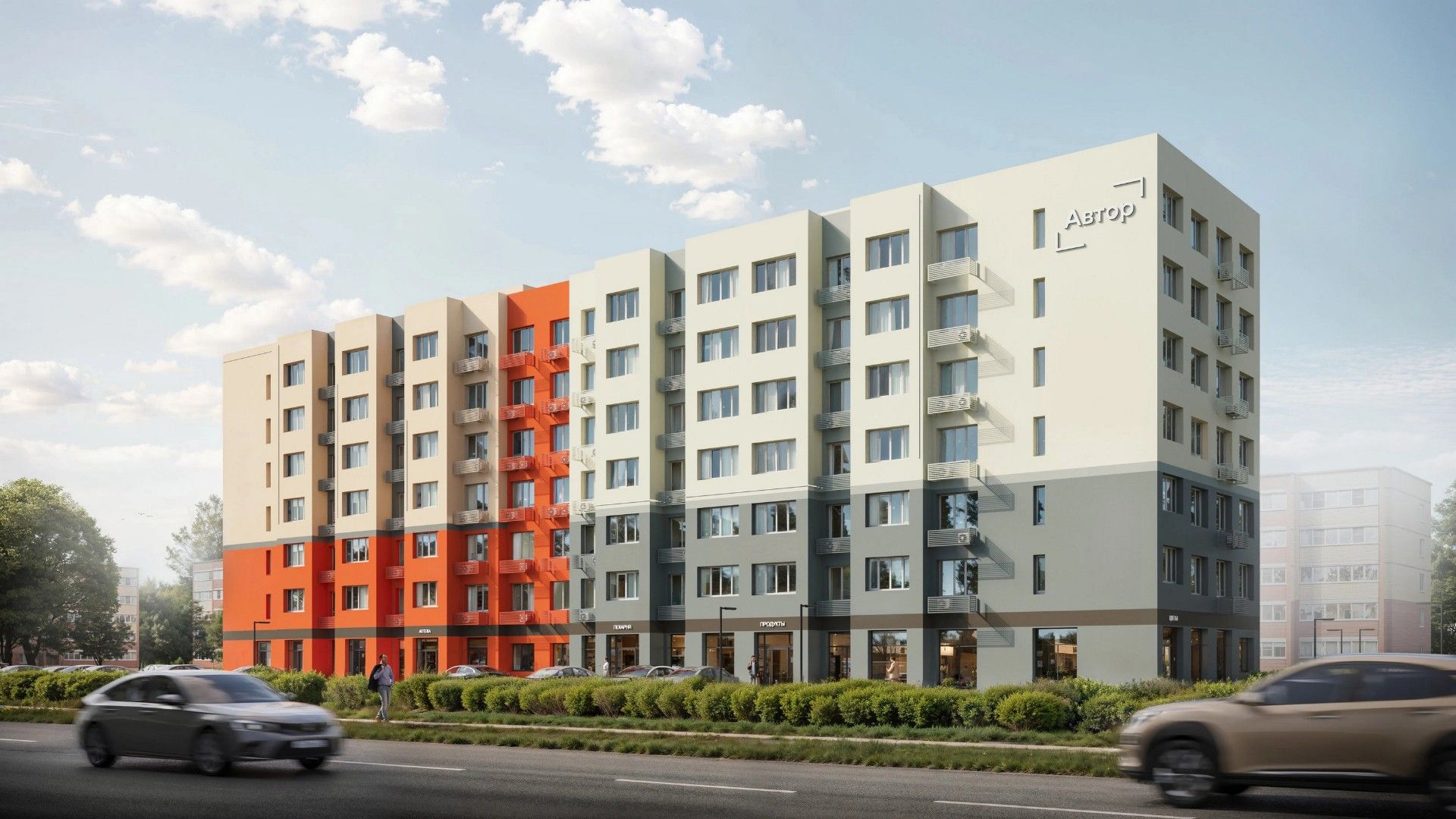 продажа квартир Глава 11