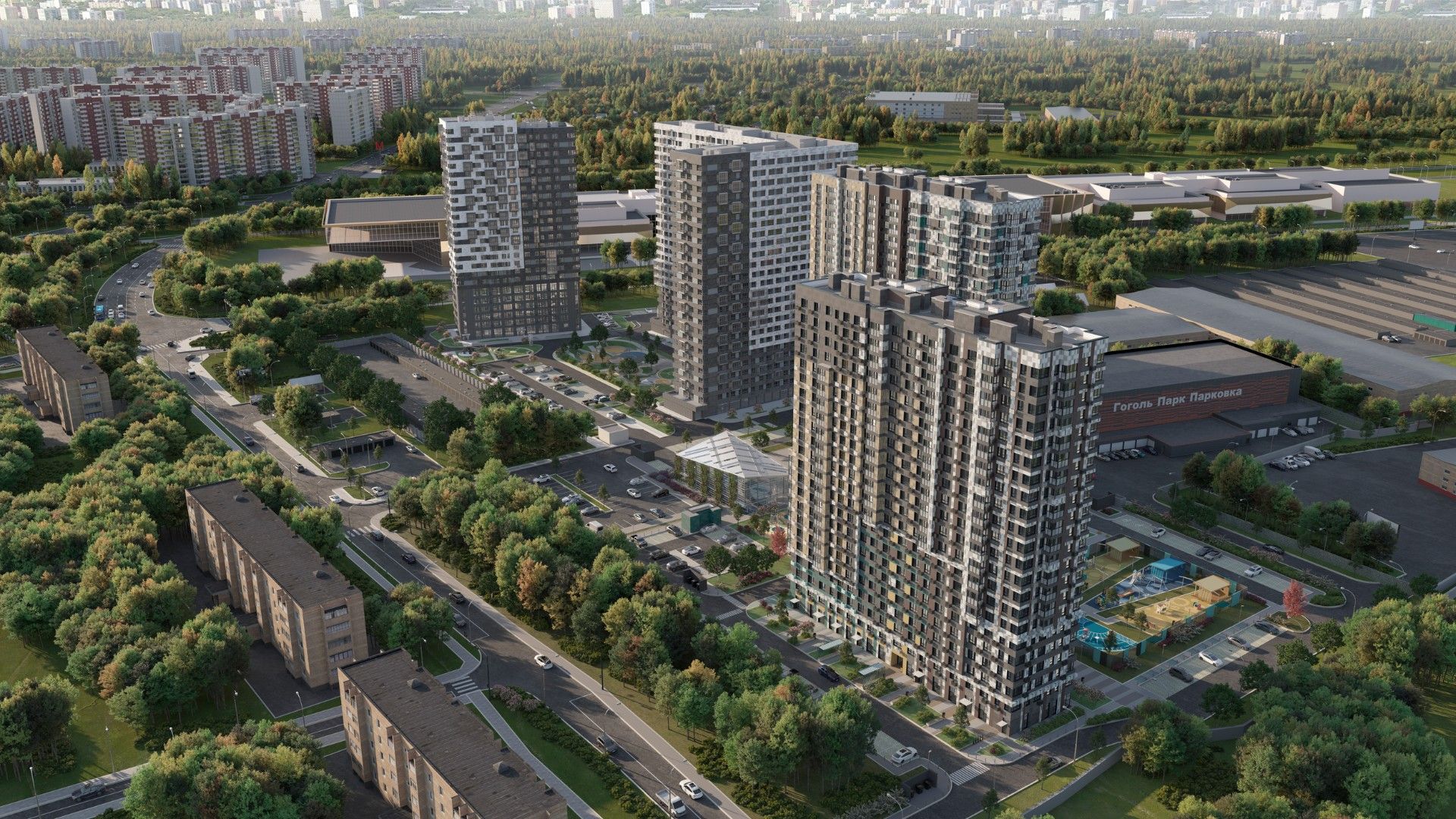 продажа квартир Гоголь парк