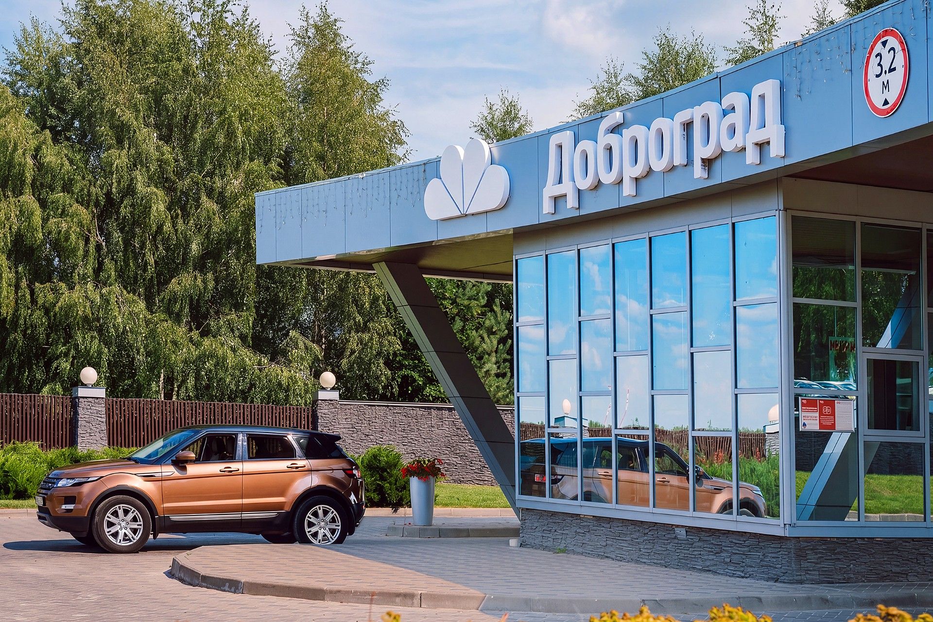 ЖК Город Доброград