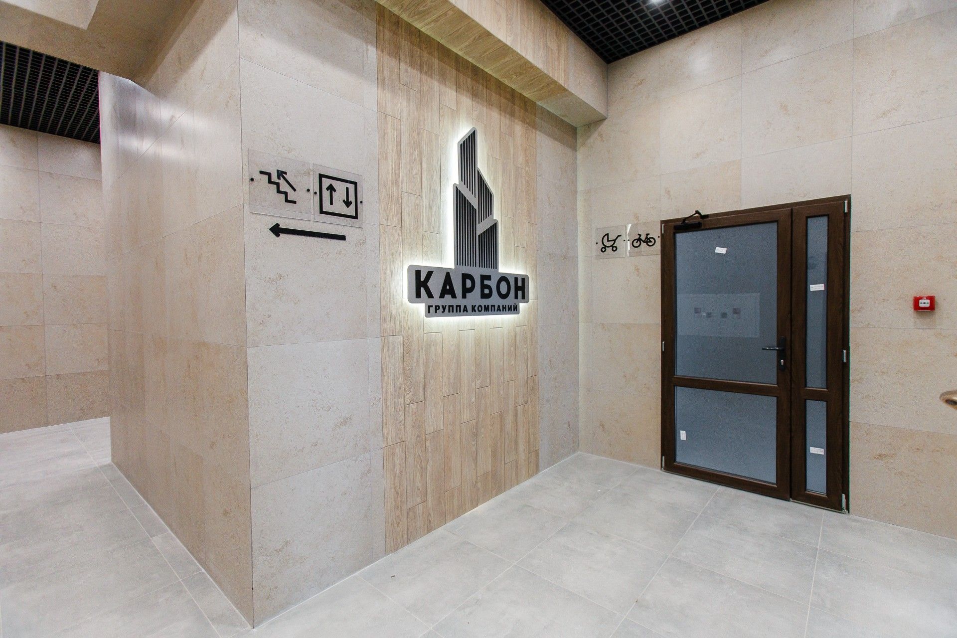 купить квартиру в ЖК Город Мира