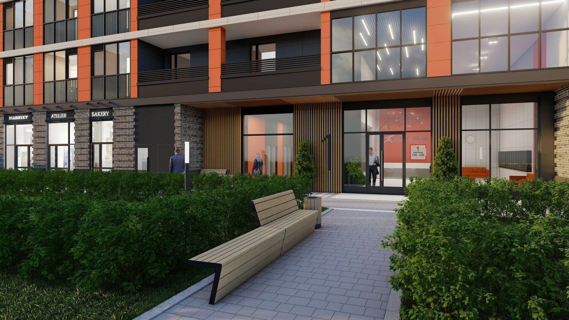 ЖК Город звёзд