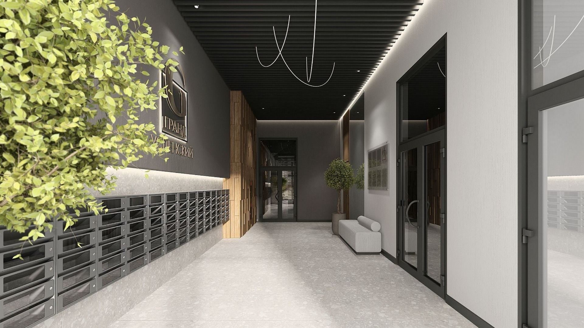 ЖК Гранд Успенский