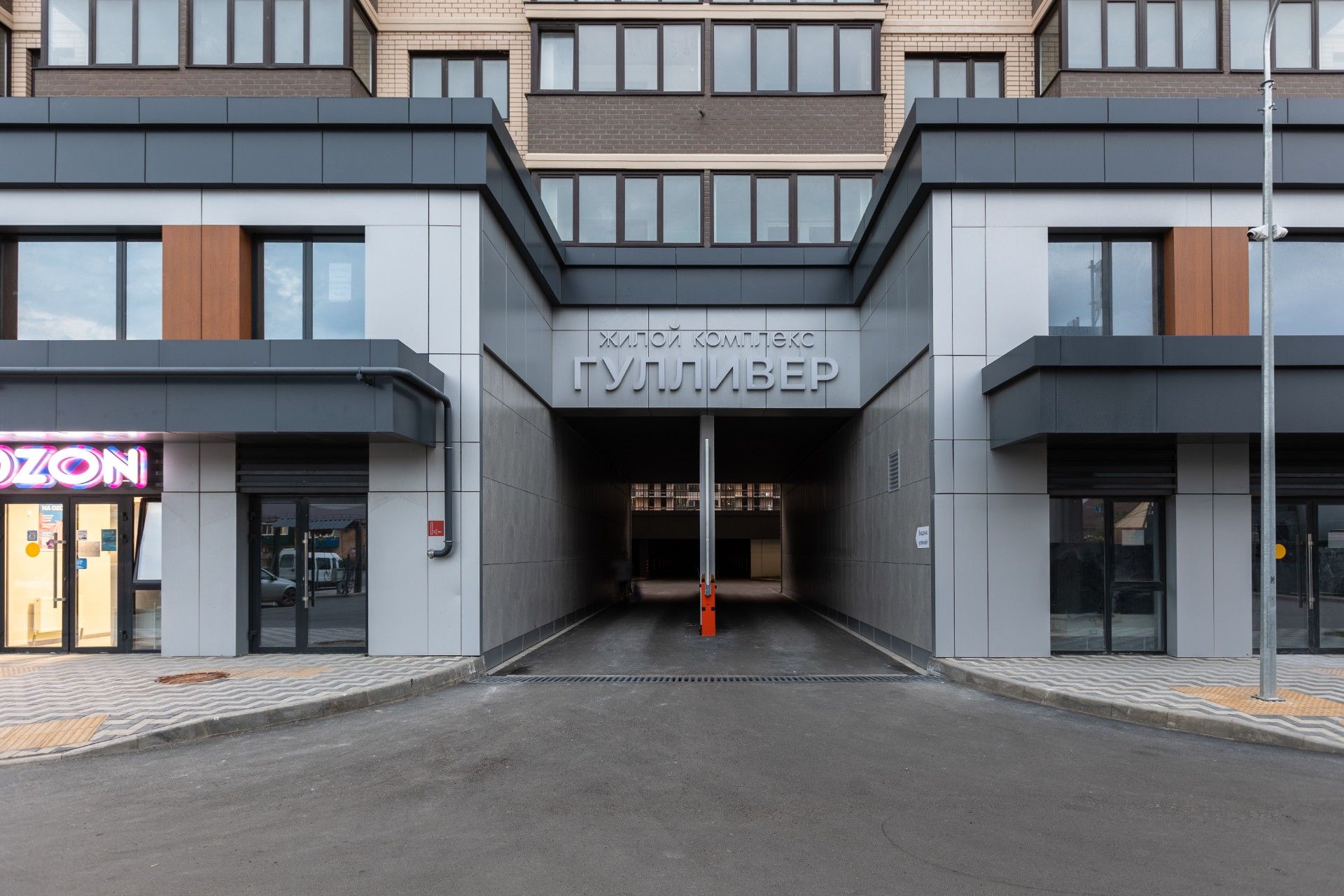 купить квартиру в ЖК Гулливер