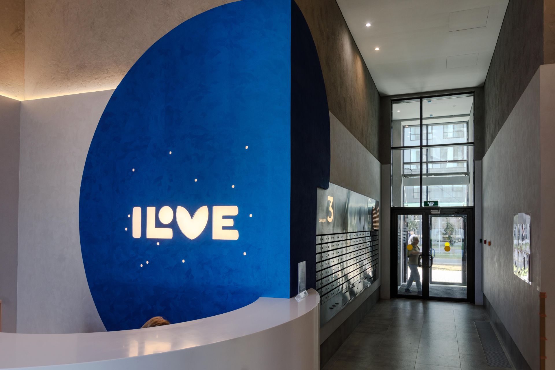 фото ЖК iLove (АйЛав)