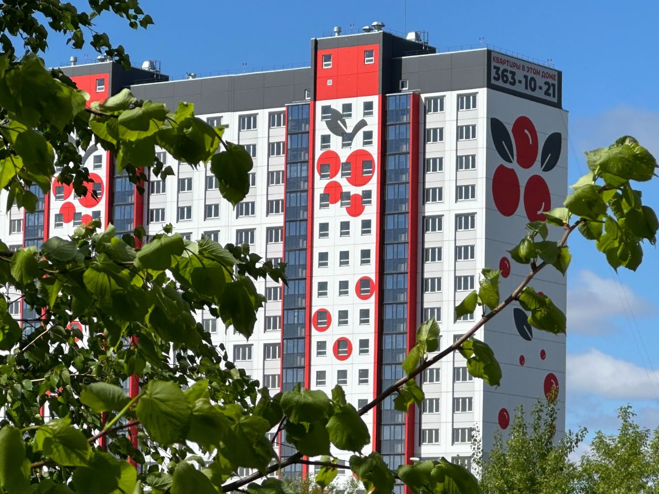 купить квартиру в ЖК Калина Красная