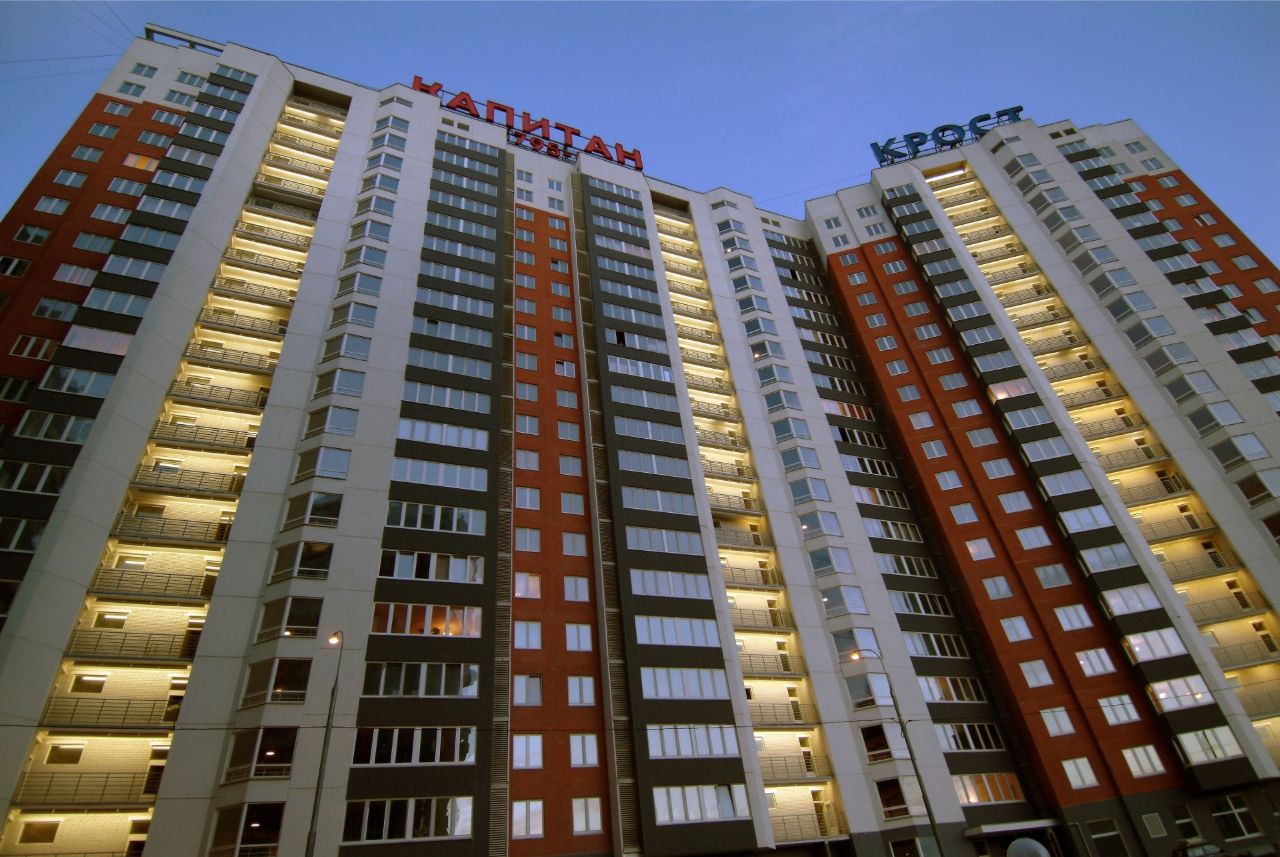 продажа квартир Капитан