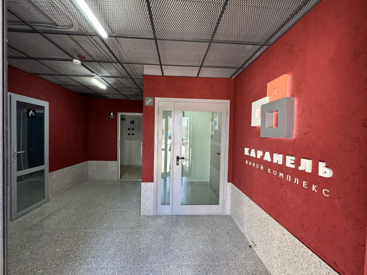 ЖК Карамель