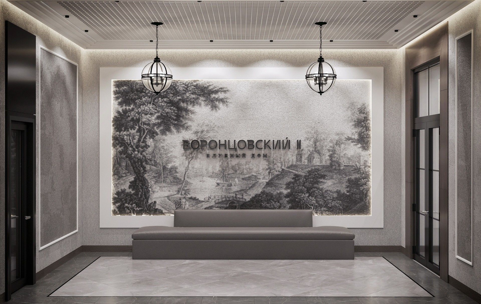 продажа квартир Клубный дом «Воронцовский 2»