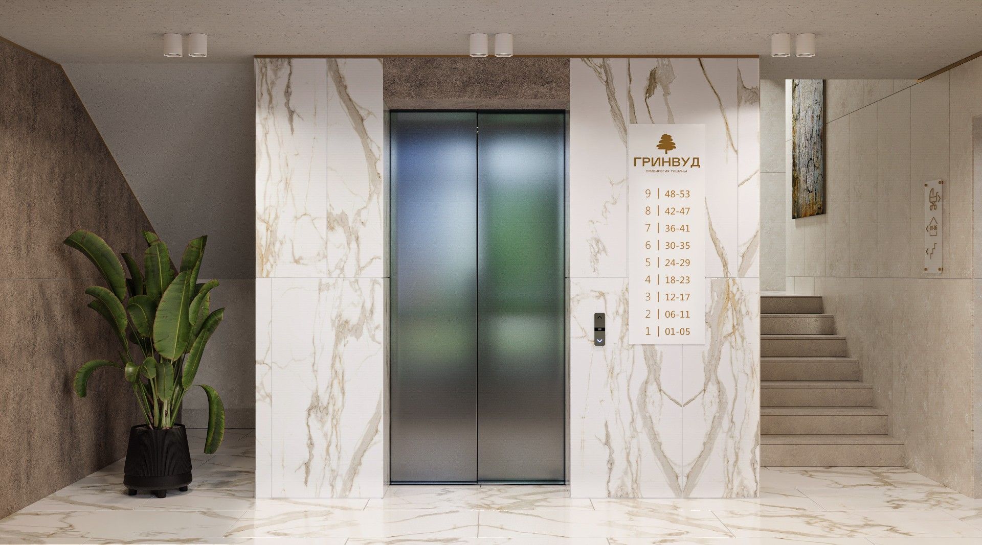 фото ЖК Клубный квартал «ГРИНВУД»