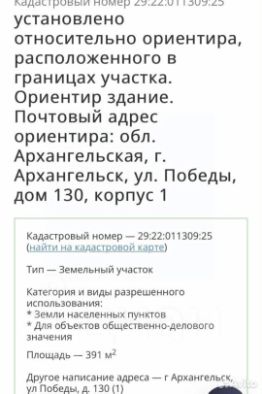 участок 4.0 сот.