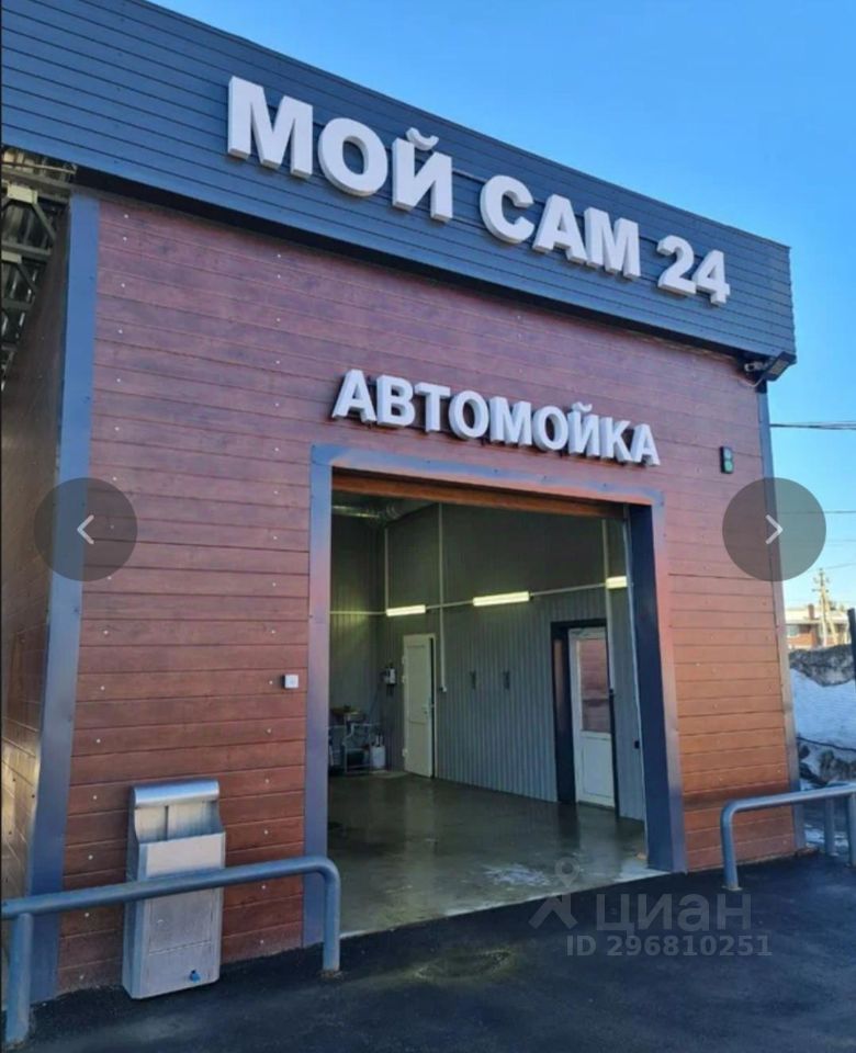 Продажа коммерческой земли 12сот. проезд 159-й, с2, Мытищи, Московская ...