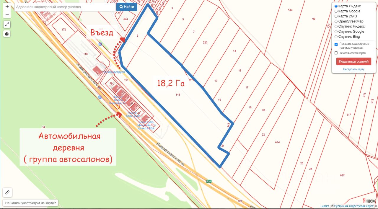 Купить Участок Никульское Мытищинский