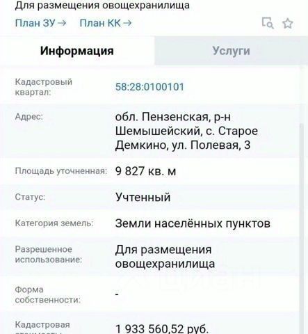 Ошибка загрузки фото