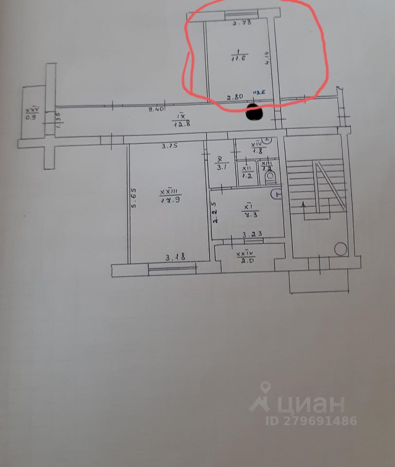 Купить Комнату В Феодосии