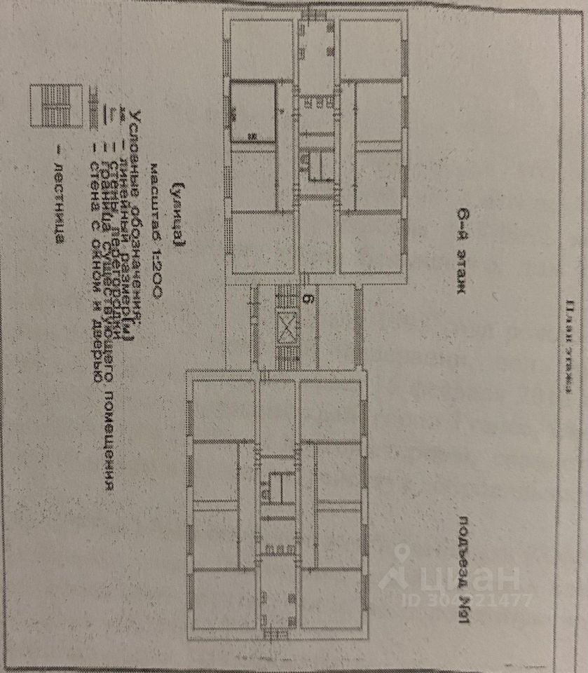 Продажа комнаты 12,7м² ул. Лавочкина, 8, Химки, Московская область, Химки  городской округ, м. Беломорская - база ЦИАН, объявление 304321477