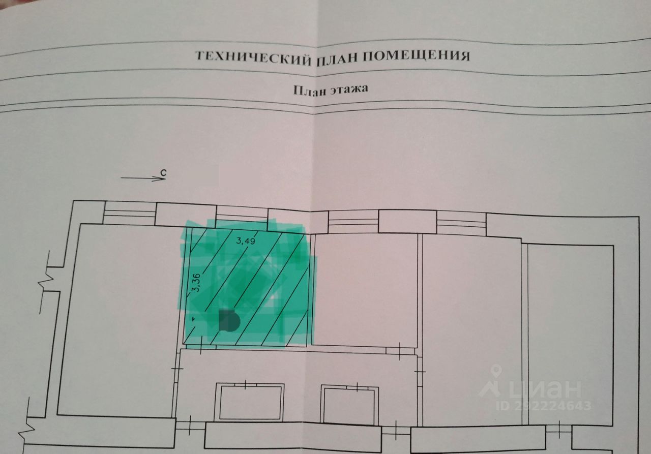 Купить комнату в Краснокаменске, продажа комнат во вторичке и первичке на  Циан. Найдено 2 объявления