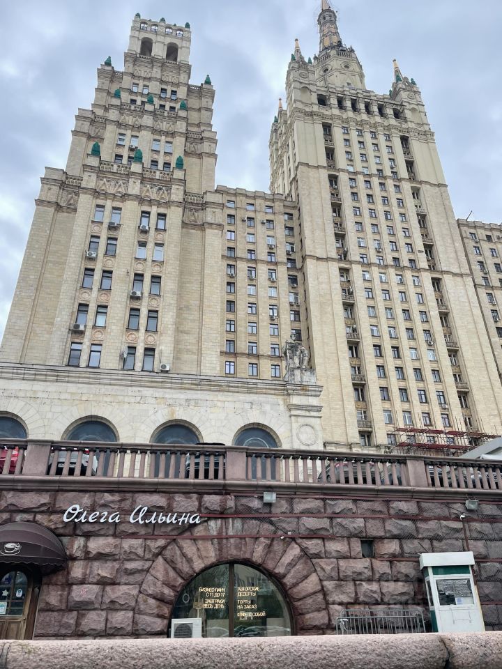 Комната, р-н Пресненский, Москва