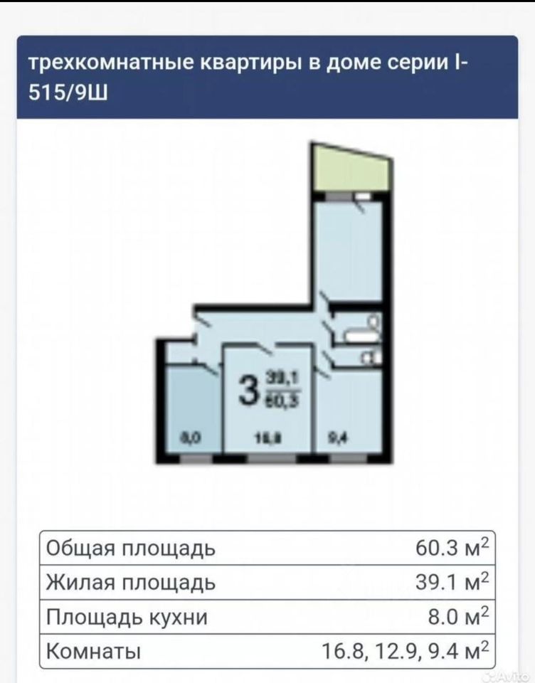Комната, р-н Ивановское, Москва