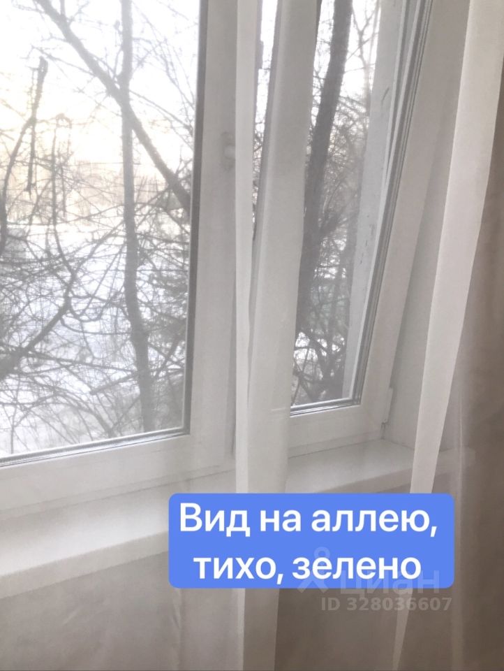 Комната, Москва