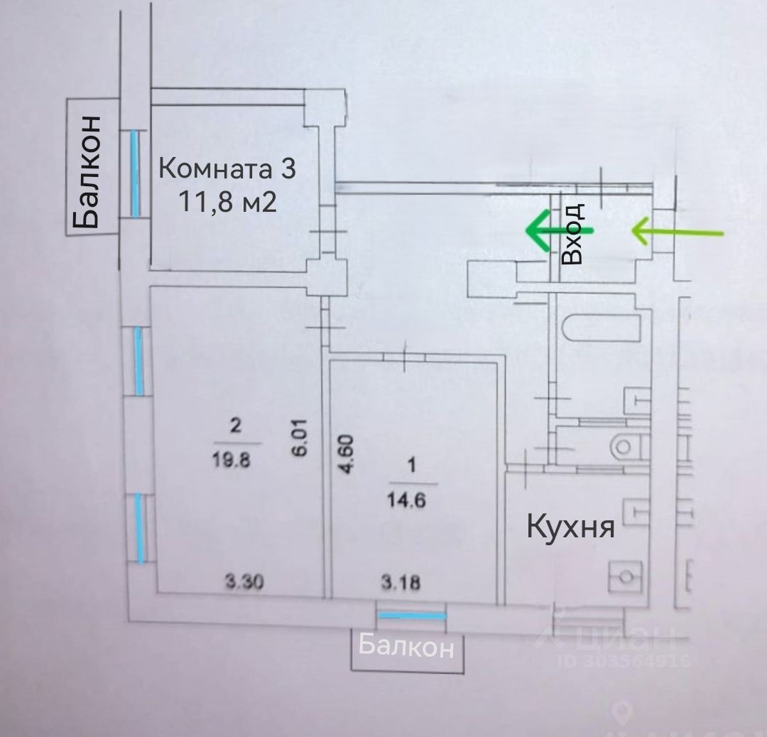 Купить комнату вторичка станция Белокаменная (МЦК), продажа комнат на  вторичном рынке. Найдено 8 объявлений.