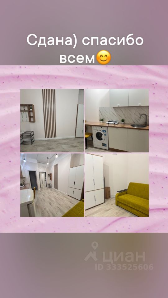 Квартира-студия, 15,8 м² — фото 1