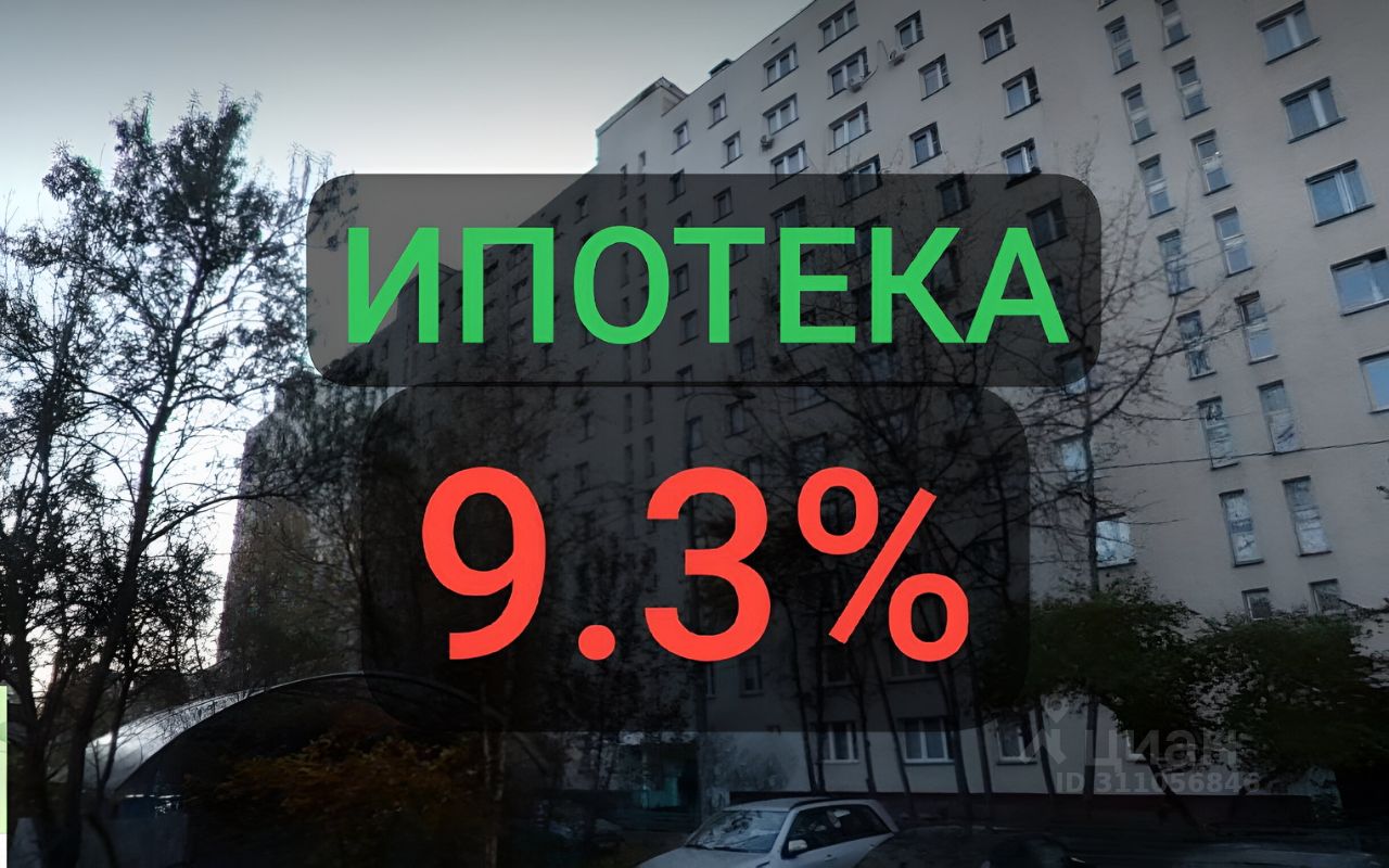 Циан Официальный Сайт Москва Купить Комнату Вторичка