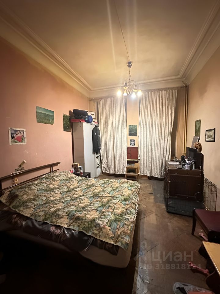 Комната, Москва