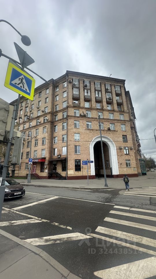 Комната, Москва