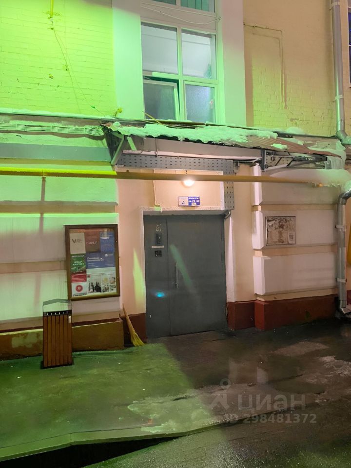 Продаю комнату 64м? ул. Сергея Макеева, 4, Москва, ЦАО, р-н Пресненский ...