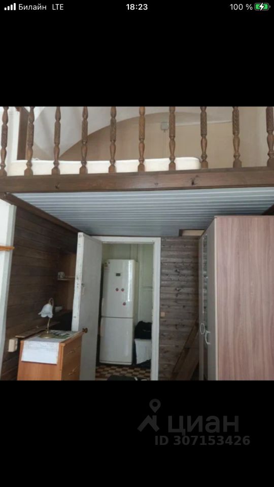 СдаетсяКомната,150/14.0м²