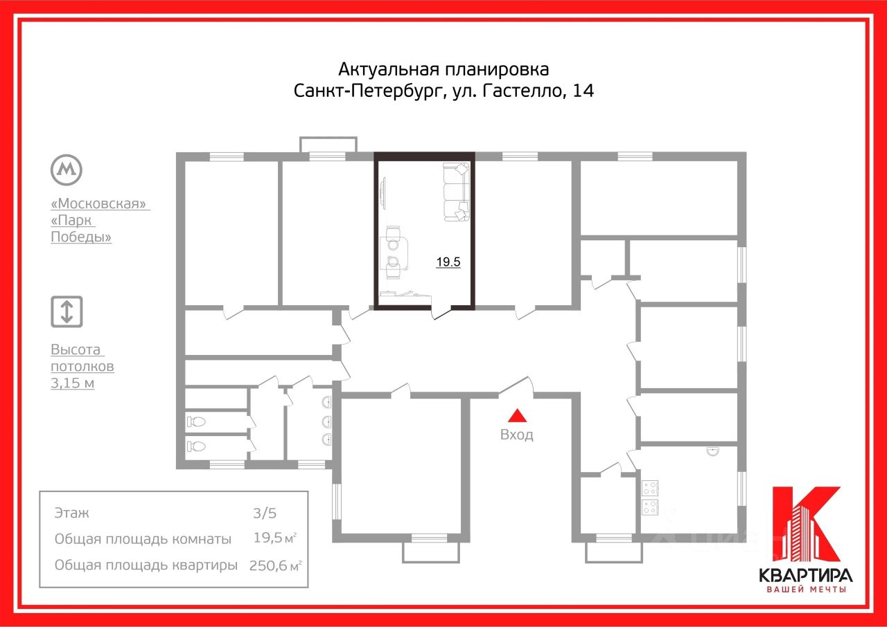 Купить комнату на улице Гастелло в Санкт-Петербурге, продажа комнат во  вторичке и первичке на Циан. Найдено 5 объявлений