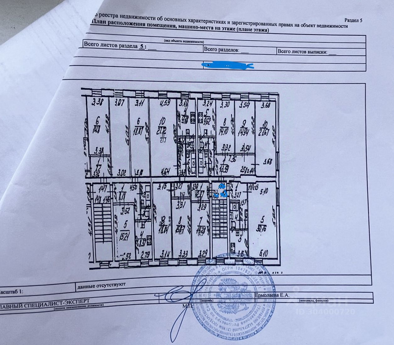 Купить комнату на улице Полярников в Санкт-Петербурге, продажа комнат во  вторичке и первичке на Циан. Найдено 3 объявления