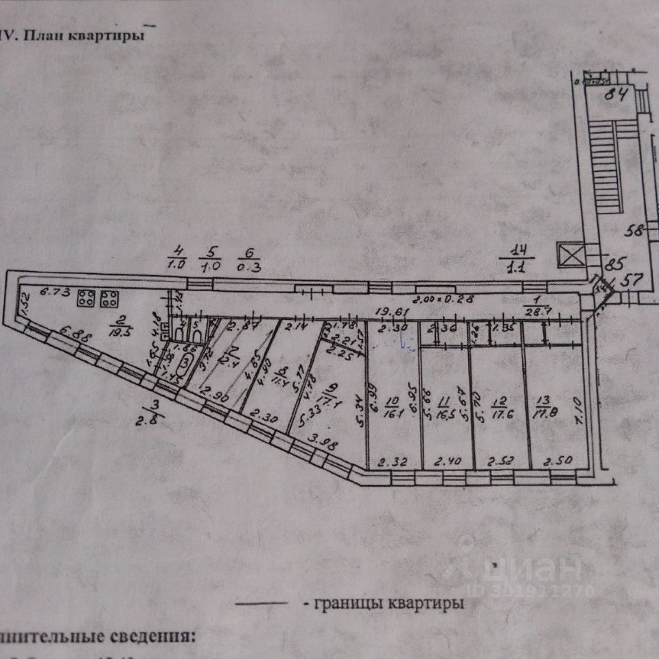 Купить комнату вторичка в переулке Волоколамский в Санкт-Петербурге,  продажа комнат на вторичном рынке. Найдено 1 объявление.