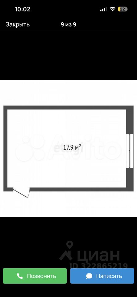 Комната Мордовия, Саранск ул. Пушкина, 10 (17.9 м²)
