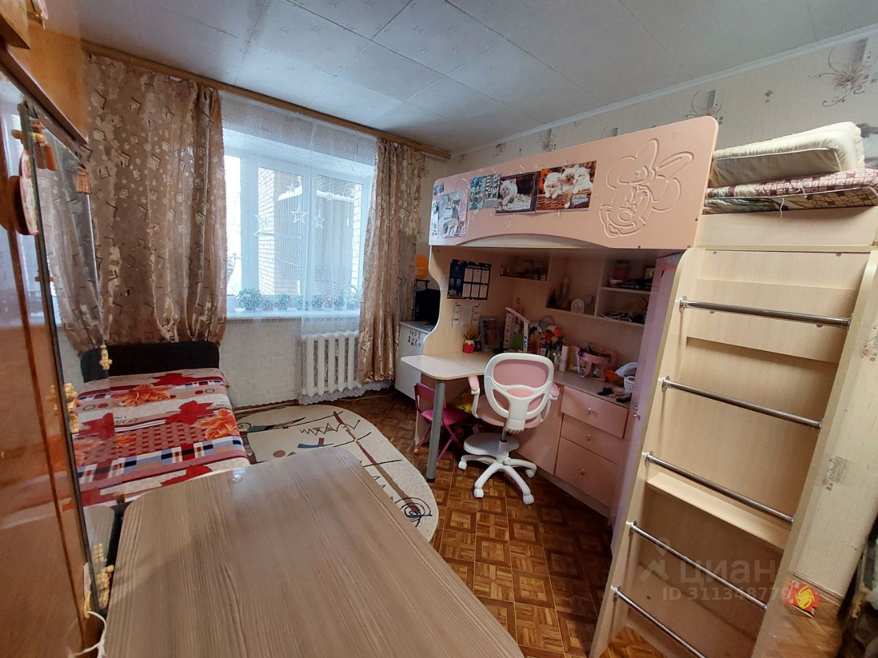 Циан Тольятти Недвижимость Купить Дом