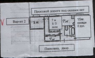 комната 52/23 м², этаж 3