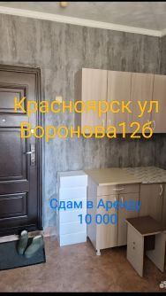 комната 12/12 м², этаж 3